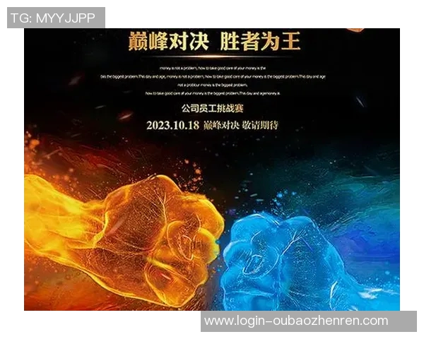 运动新闻贝里与布里流浪的激烈对决揭示足球战术与团队精神的完美结合